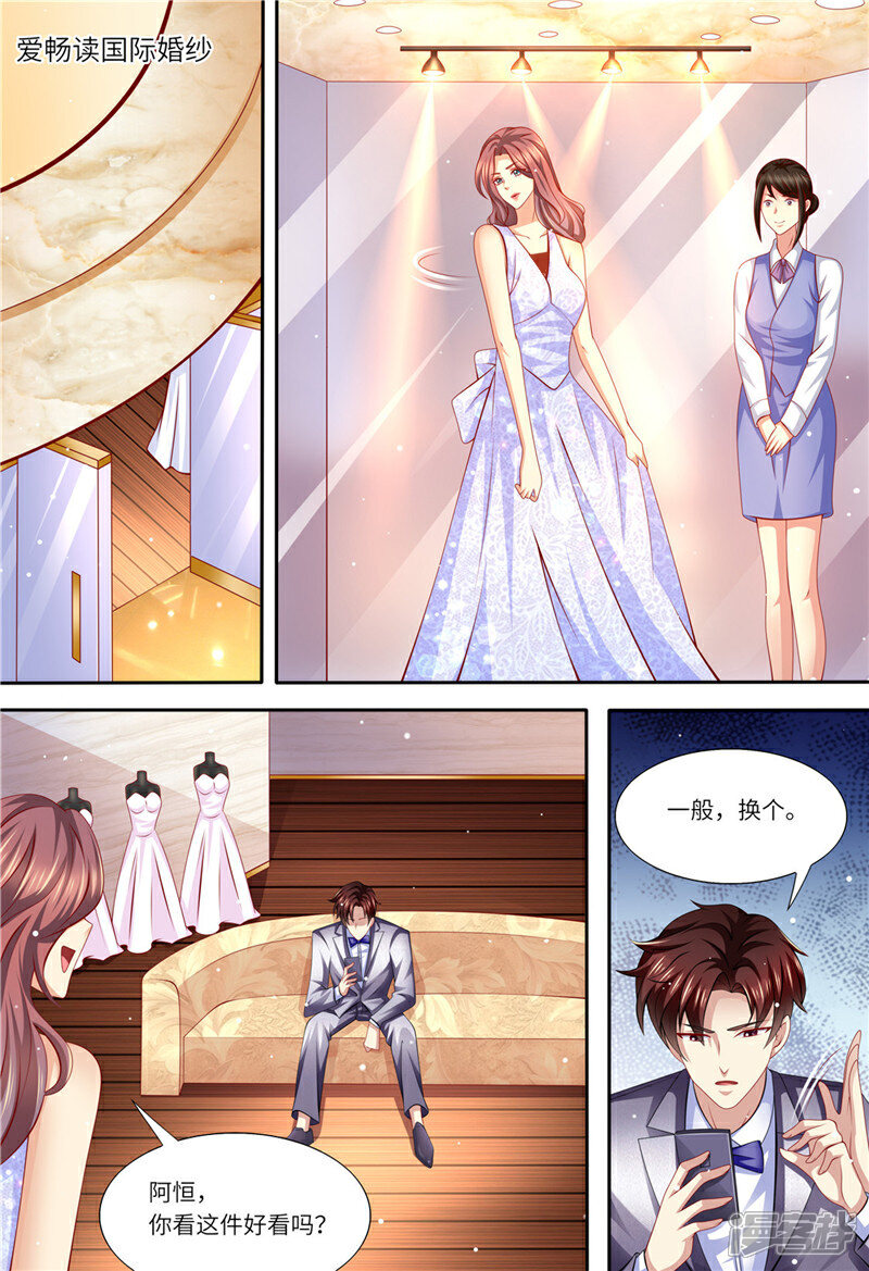 《天价豪门夫人又跑了》第169话 婚纱店的“战斗” 第2页