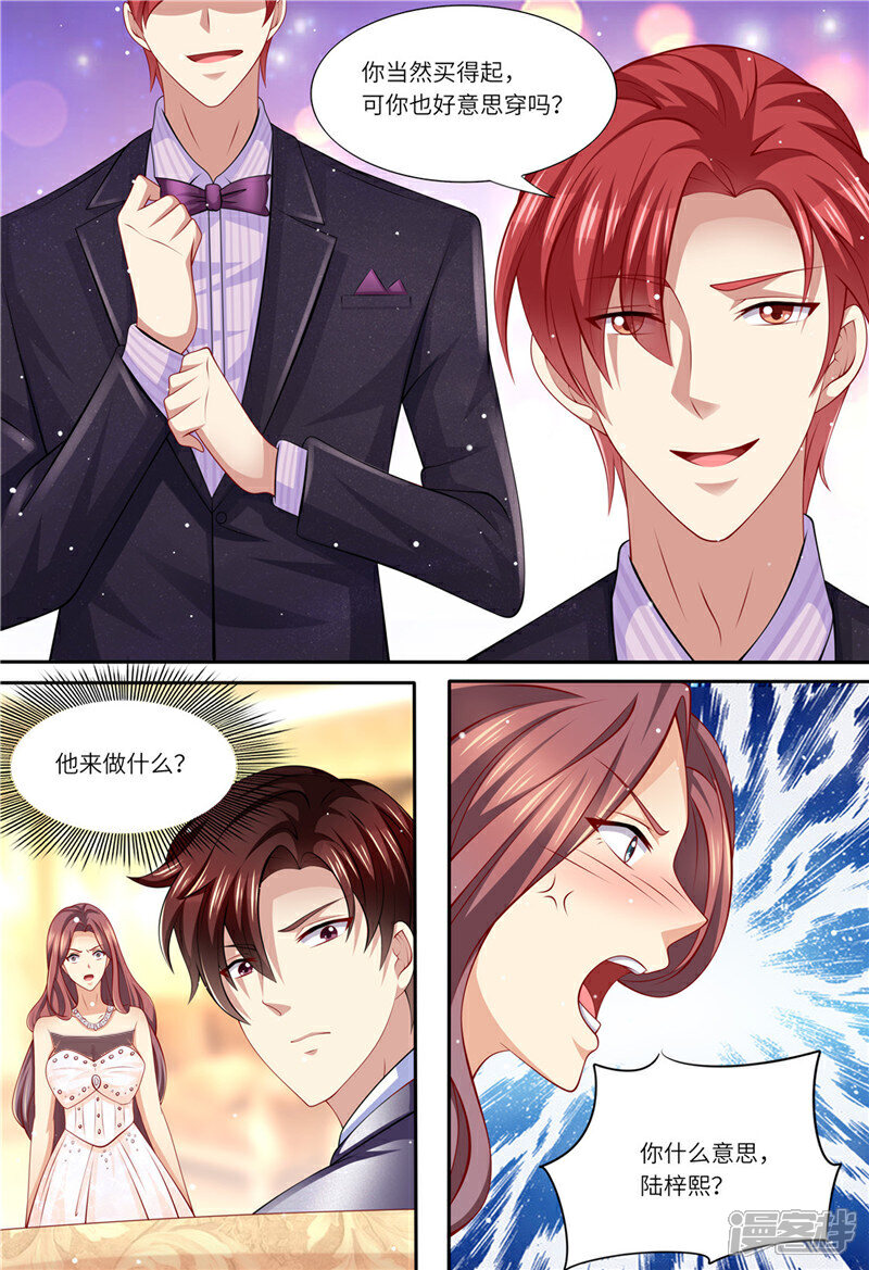 《天价豪门夫人又跑了》第169话 婚纱店的“战斗” 第6页
