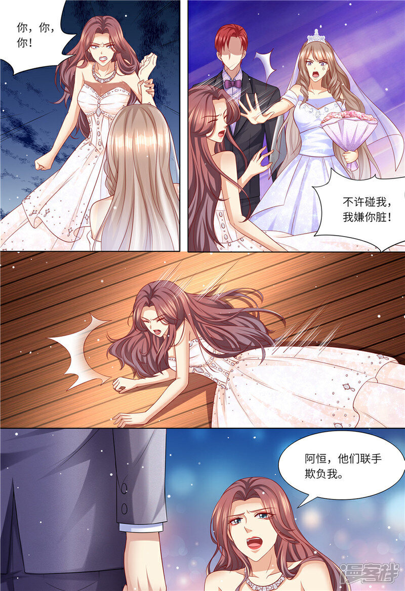 《天价豪门夫人又跑了》第169话 婚纱店的“战斗” 第9页