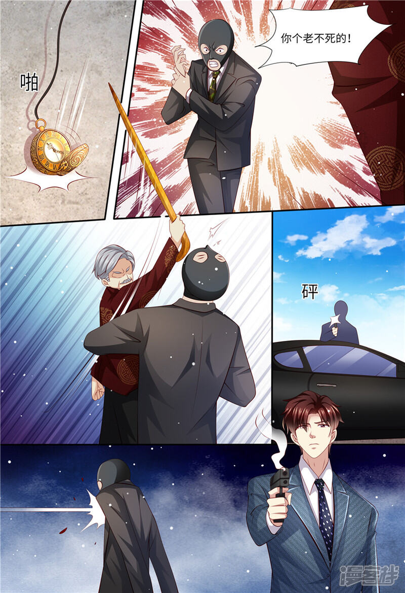 《天价豪门夫人又跑了》第180话 最重要的人 第11页