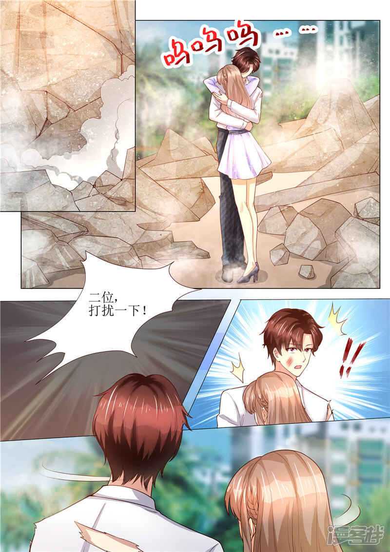 《天价豪门夫人又跑了》第185话 傻事 第2页