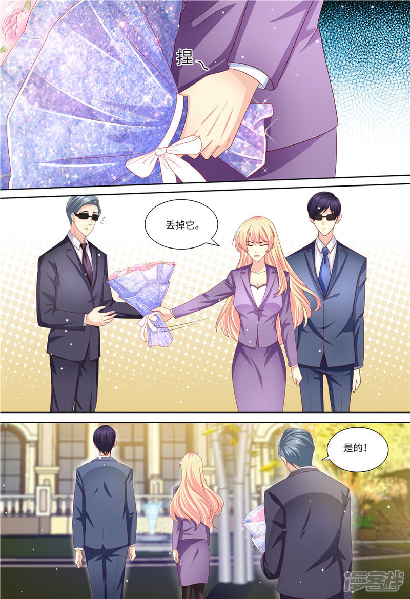 《天价豪门夫人又跑了》第186话 不能哭 第11页