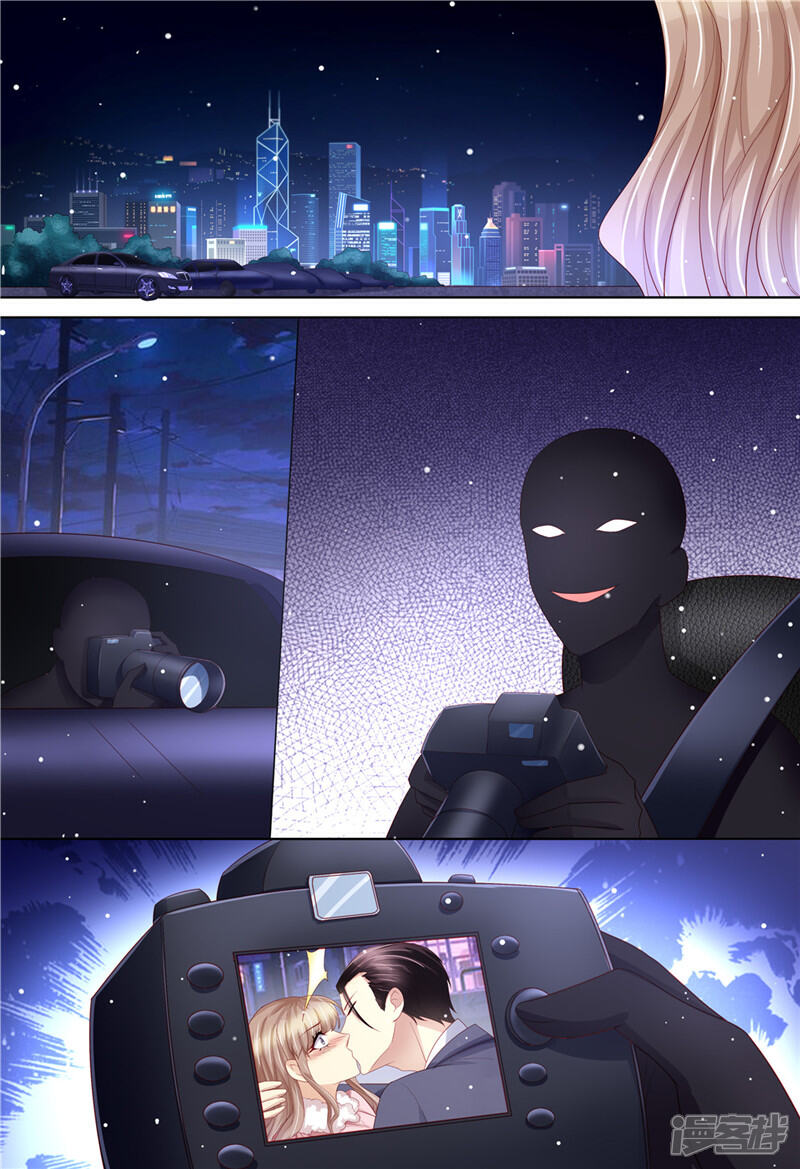《天价豪门夫人又跑了》第199话 蓝色妖姬 第13页