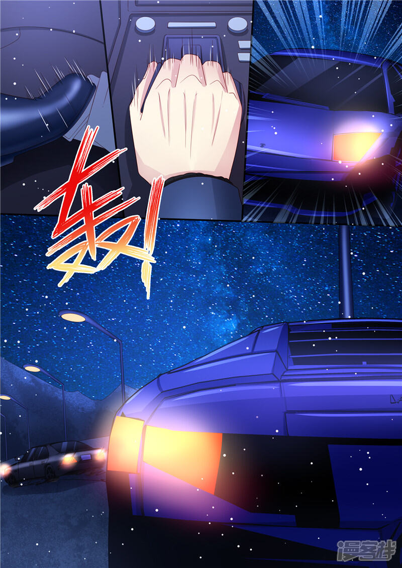 《天价豪门夫人又跑了》第209话 在劫难逃 第6页