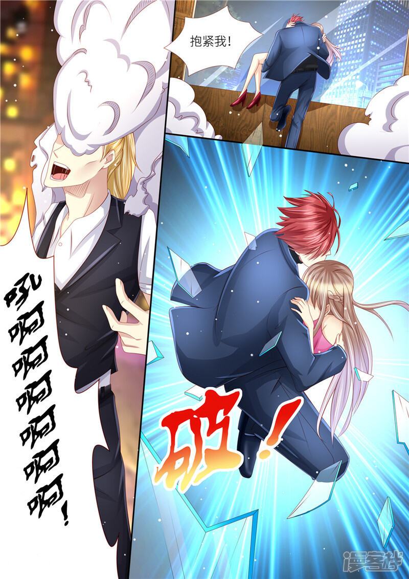 《天价豪门夫人又跑了》第208话 强弩之末 第10页