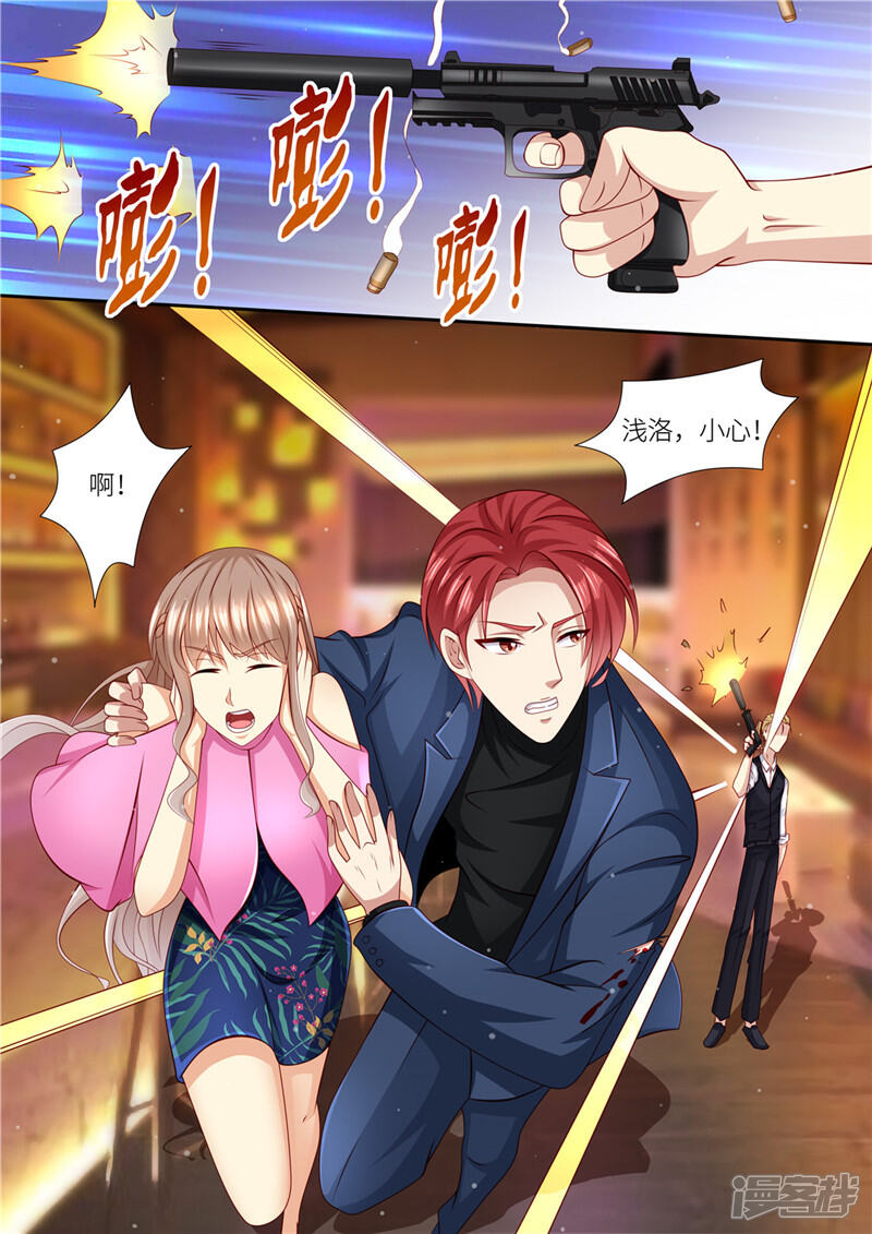 《天价豪门夫人又跑了》第208话 强弩之末 第5页