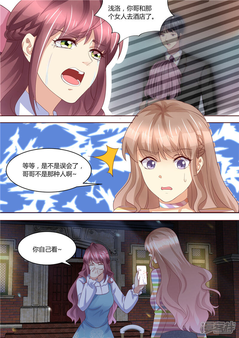 《天价豪门夫人又跑了》第218话 男人的心思 第10页