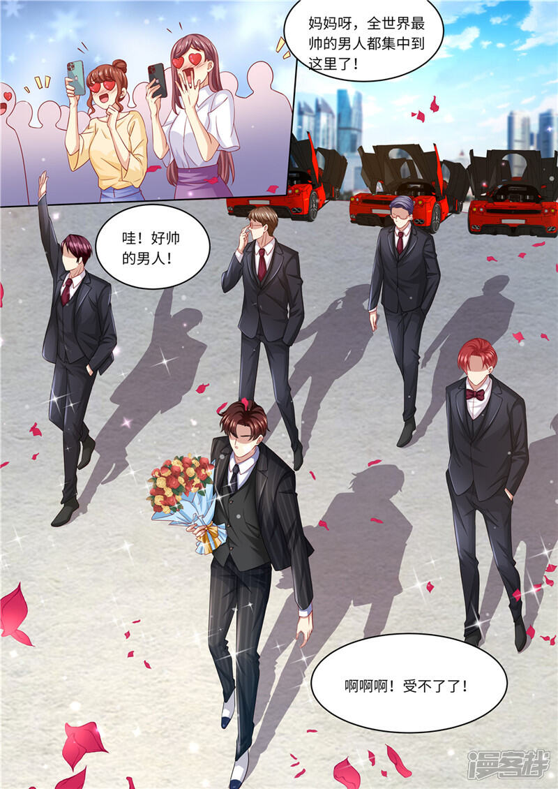 《天价豪门夫人又跑了》第234话 意外的惊喜 第10页