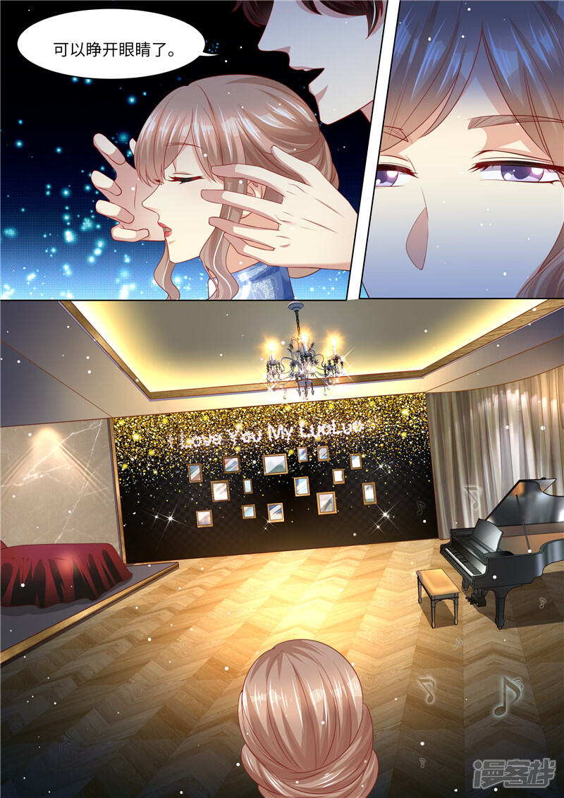 《天价豪门夫人又跑了》第249话 我们回家 第9页