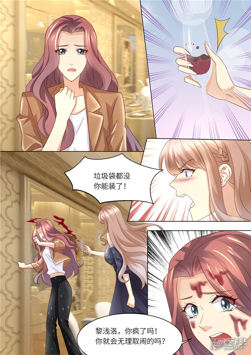 《天价豪门夫人又跑了》第251话 莫雅薇跳海 第6页