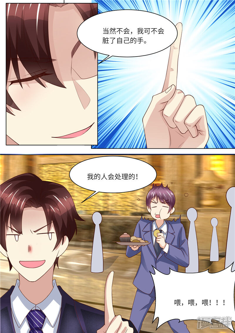 《天价豪门夫人又跑了》第251话 莫雅薇跳海 第8页