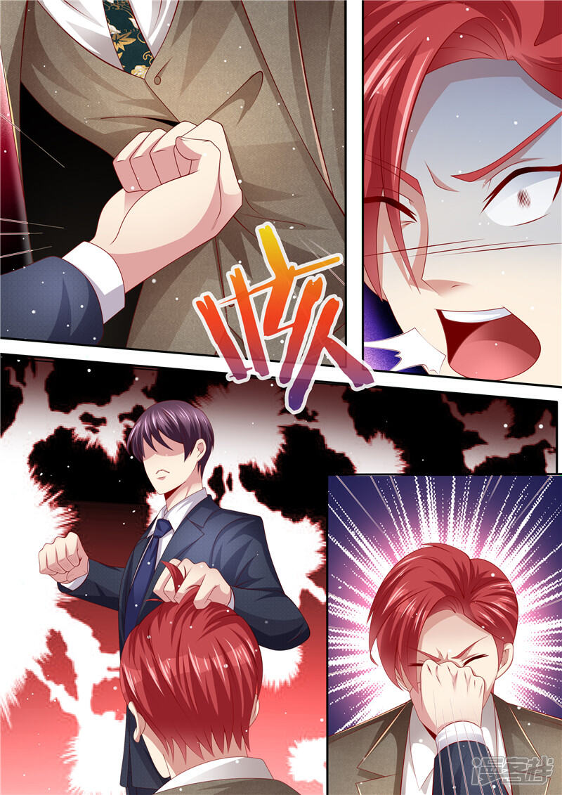 《天价豪门夫人又跑了》第255话 别离 第8页