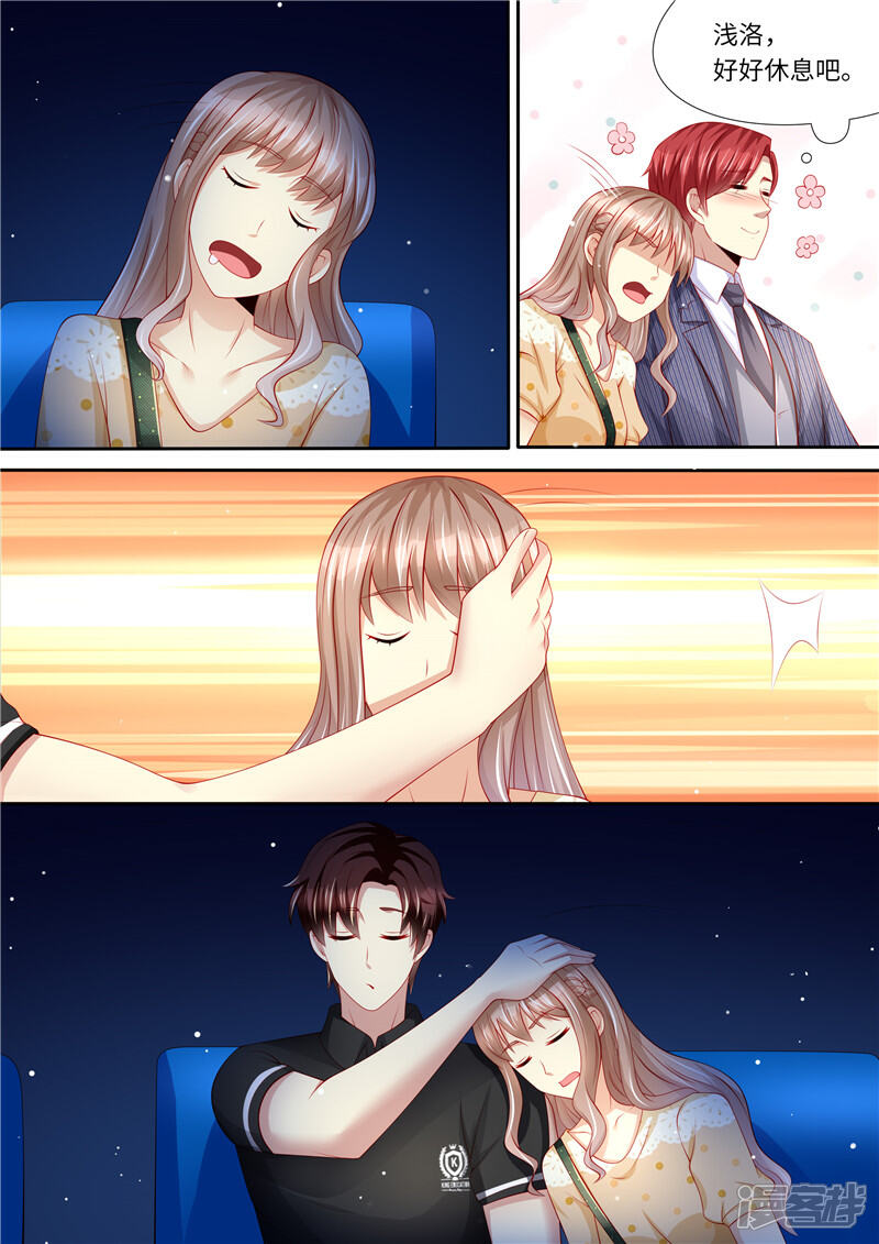 《天价豪门夫人又跑了》第277话 护花使者X2 第10页