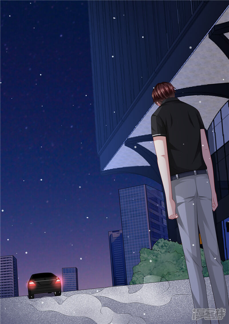 《天价豪门夫人又跑了》第278话 尴尬的饭局 第13页