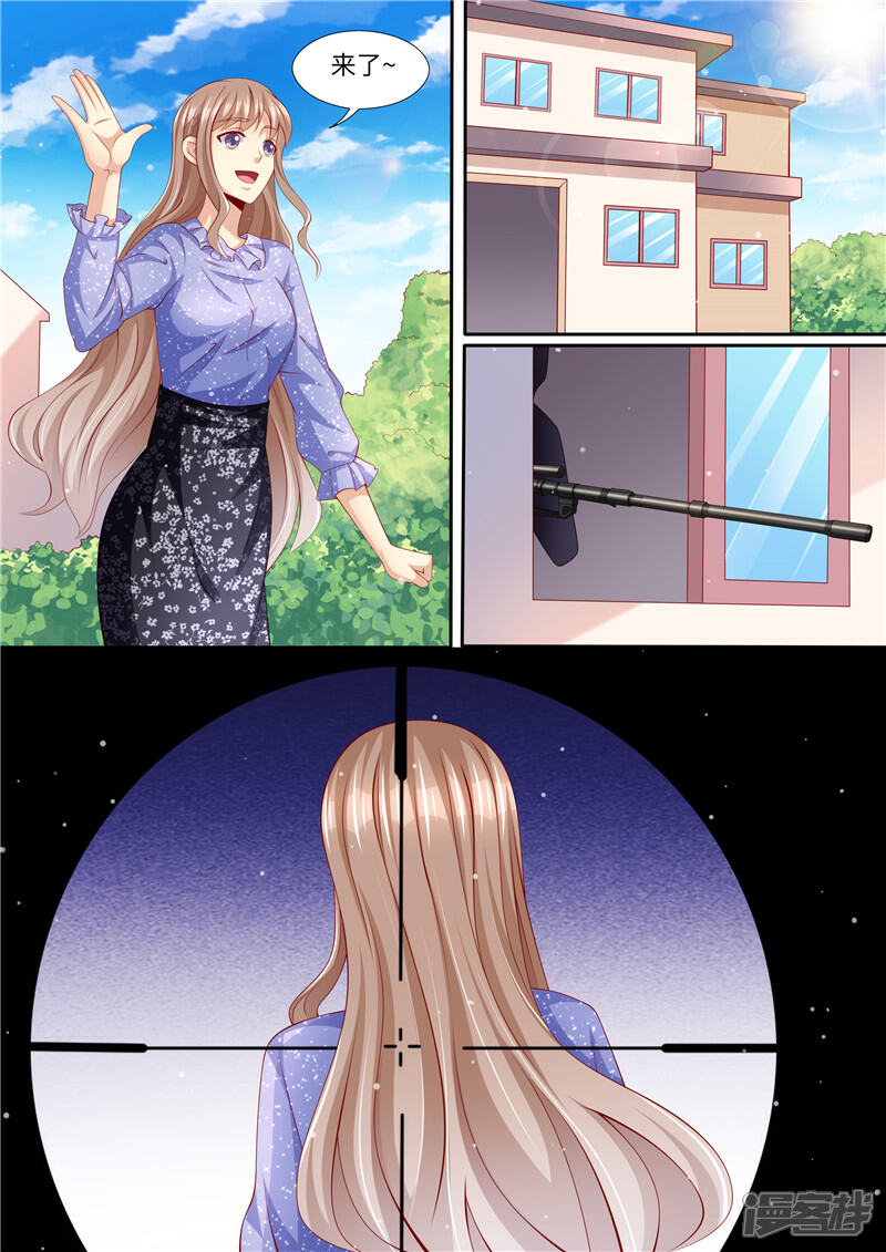 《天价豪门夫人又跑了》第287话 伸出魔爪 第10页