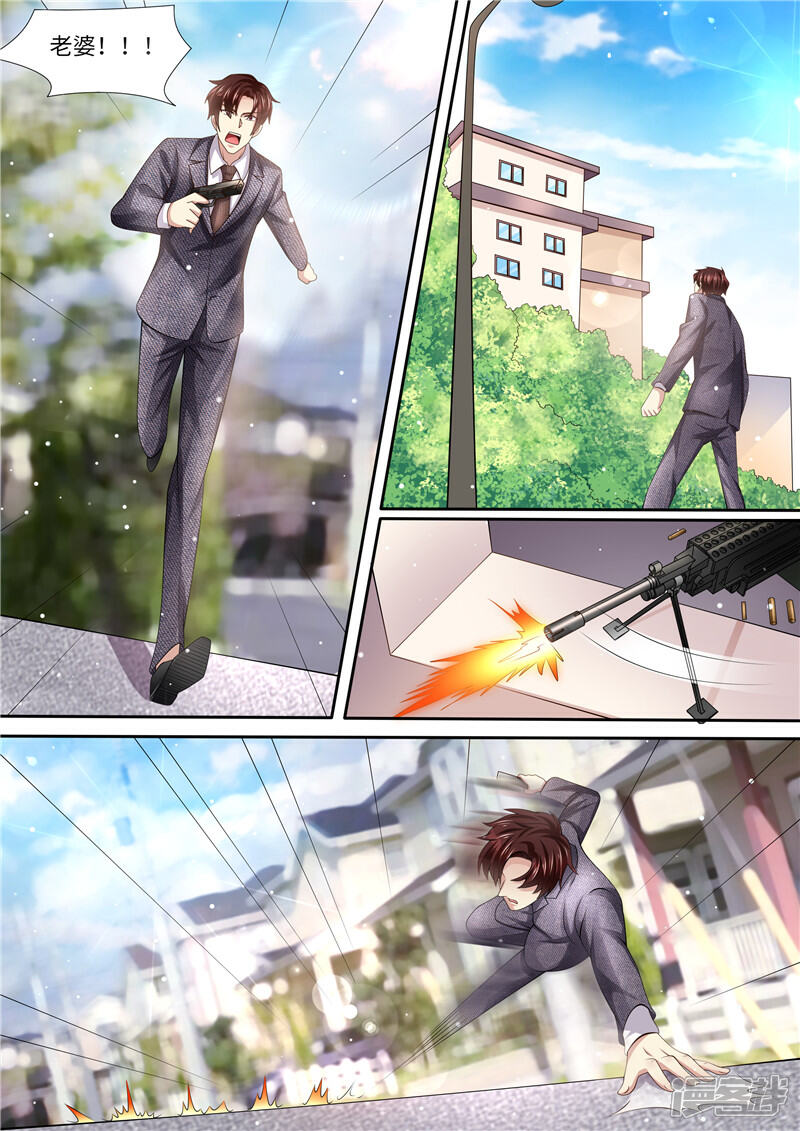 《天价豪门夫人又跑了》第288话 另有隐情 第4页
