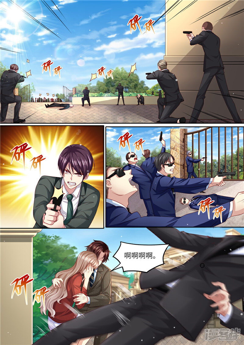 《天价豪门夫人又跑了》第295话 阴霾退散 第6页