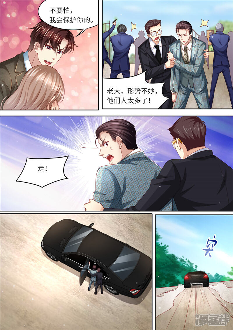 《天价豪门夫人又跑了》第295话 阴霾退散 第7页