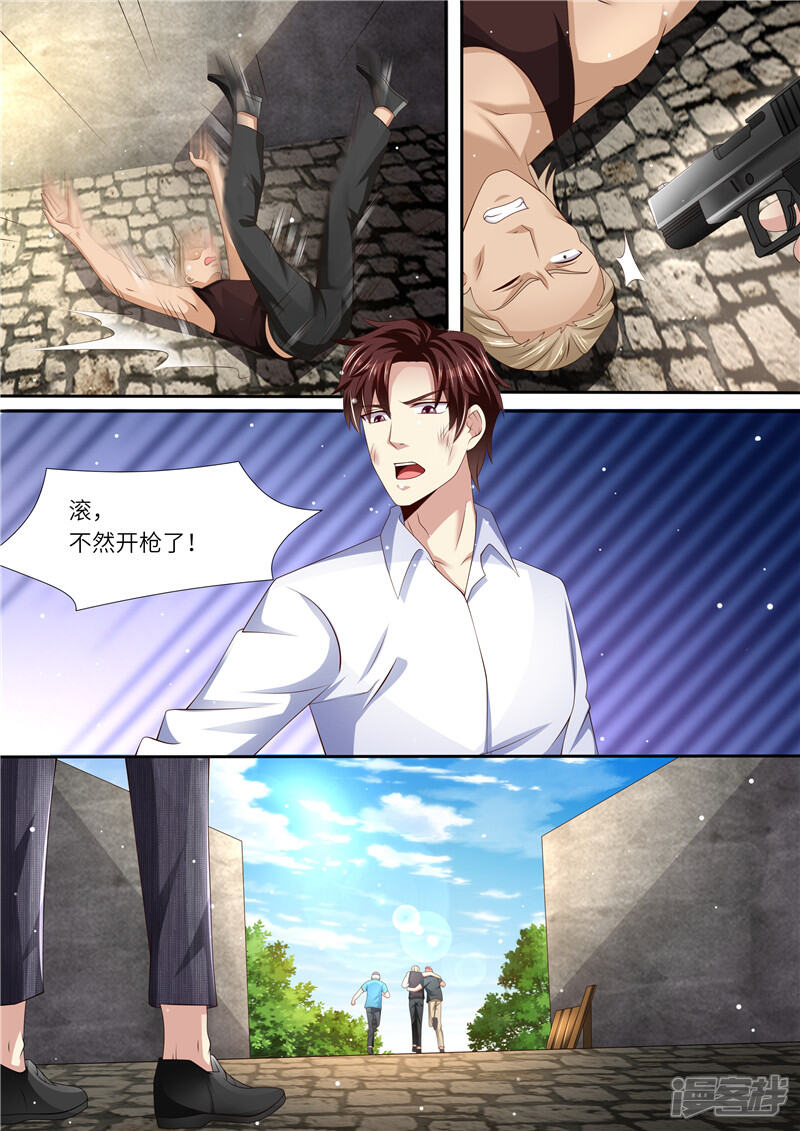 《天价豪门夫人又跑了》第302话 所谓助力 第4页