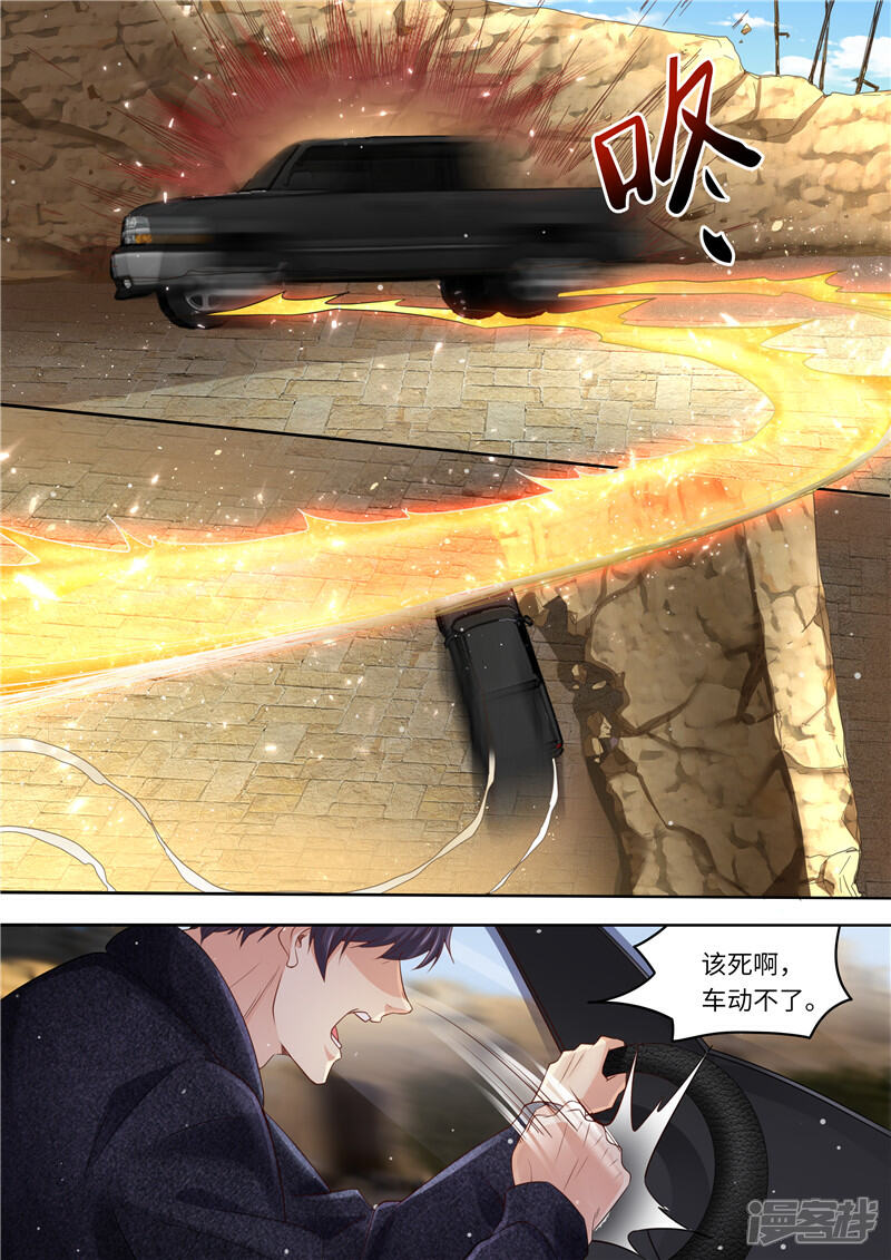 《天价豪门夫人又跑了》第315话 准备战斗 第8页