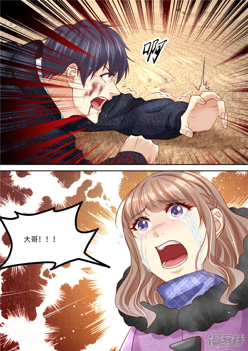 《天价豪门夫人又跑了》第319话 一线生机 第11页