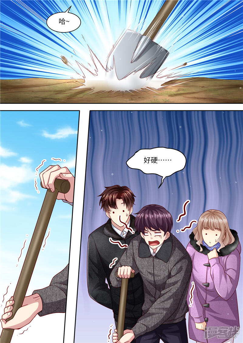 《天价豪门夫人又跑了》第324话 不会伤害我 第3页