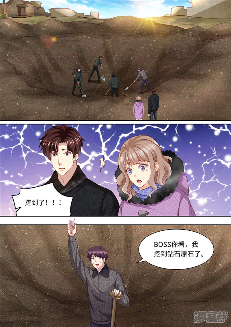 《天价豪门夫人又跑了》第326话 噬魂公司 第2页
