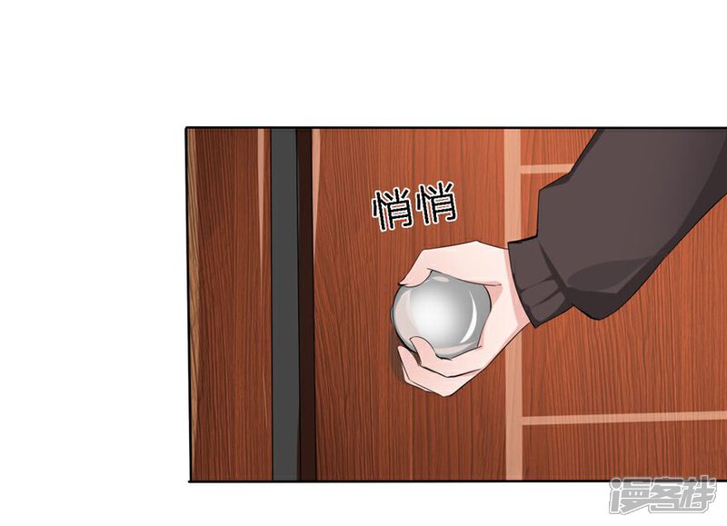 《原来我很爱你》第1话 豪门罪订婚夜 第10页