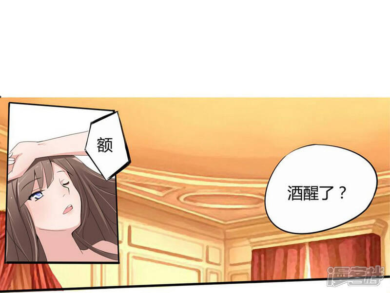 《原来我很爱你》第4话 豪门罪 小姑的请求 第4页