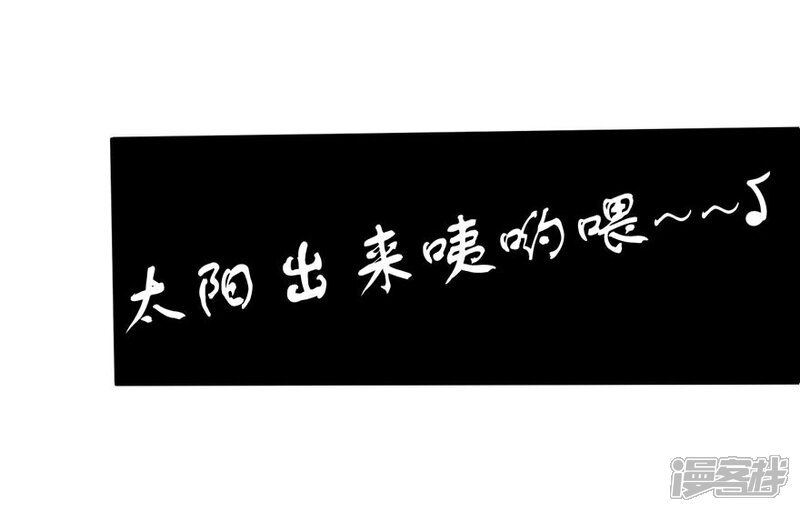《原来我很爱你》第14话 豪门罪 夏小若被陷害 第12页