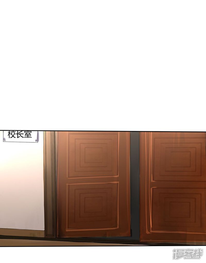 《原来我很爱你》第14话 豪门罪 夏小若被陷害 第16页