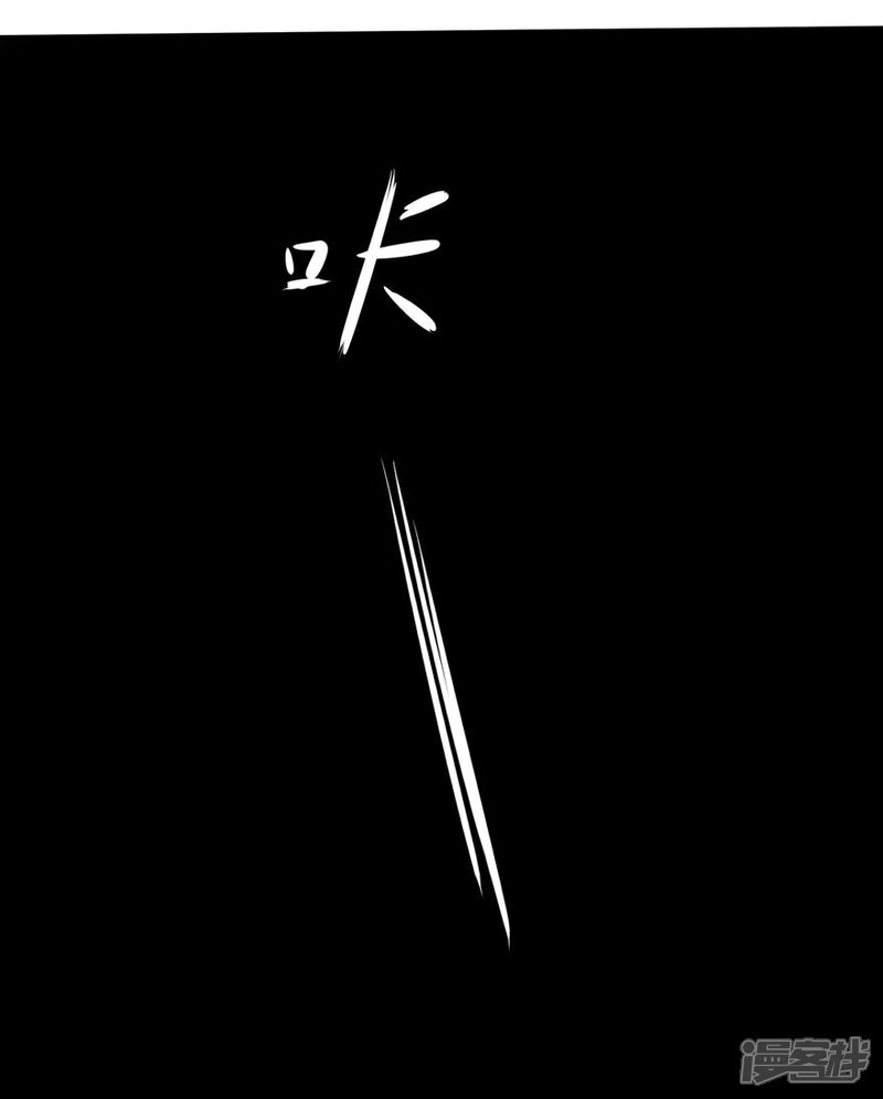 《原来我很爱你》第14话 豪门罪 夏小若被陷害 第23页