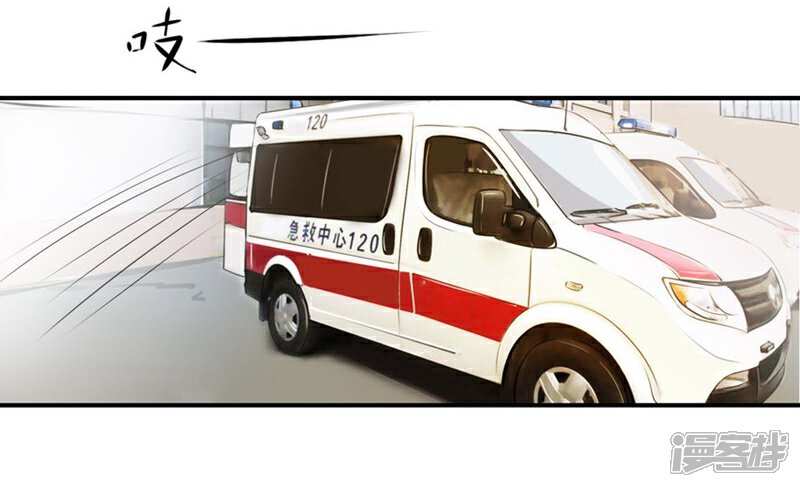 《原来我很爱你》第20-21话 豪门罪 小若，我们私奔吧 第34页