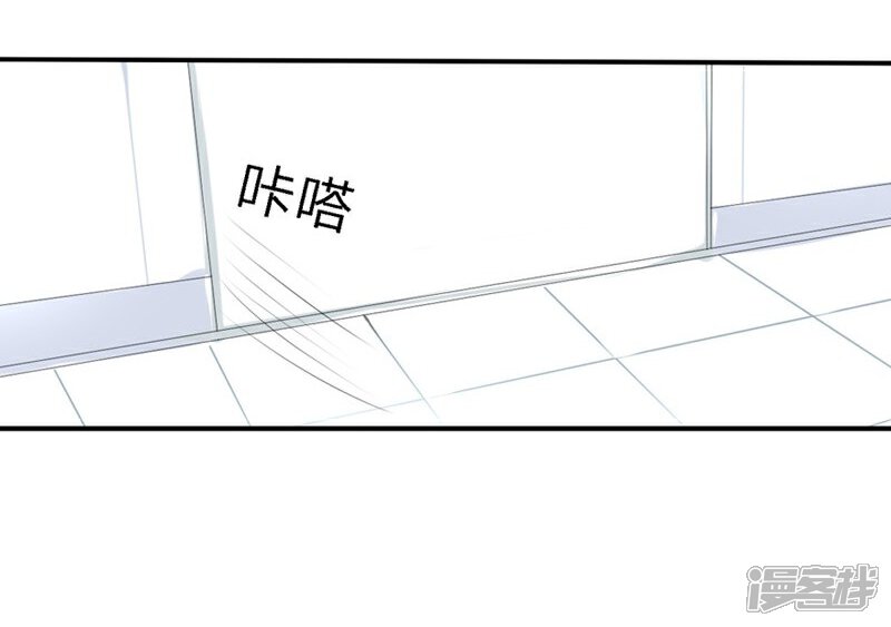 《原来我很爱你》第20-21话 豪门罪 小若，我们私奔吧 第41页
