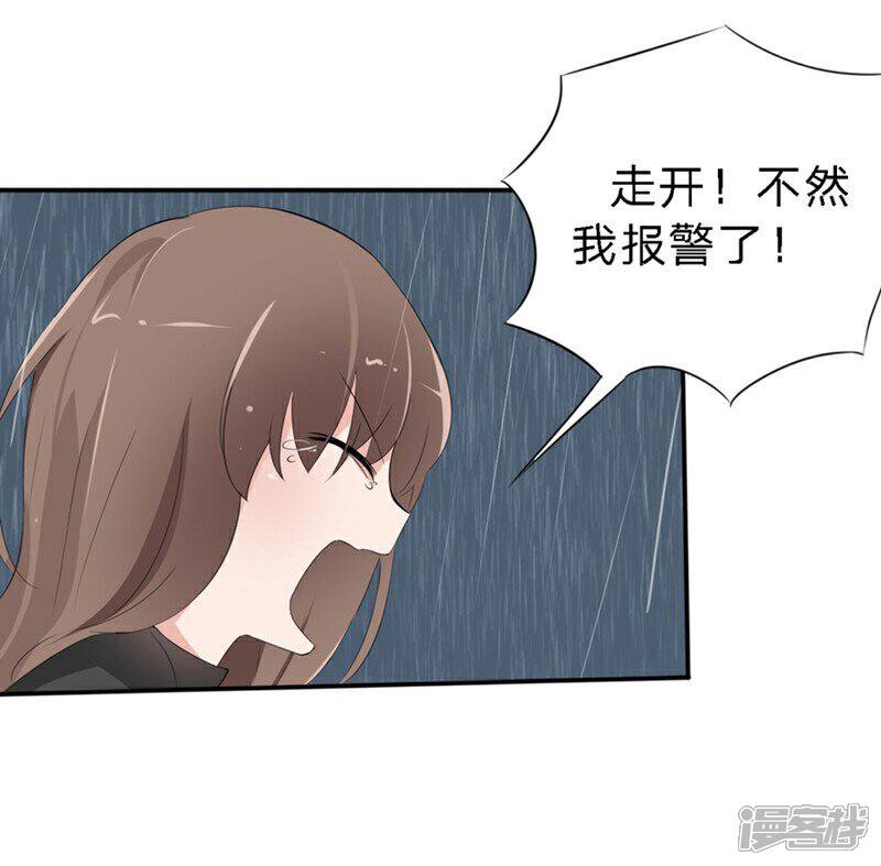 《原来我很爱你》第30-31话 悲催的事儿 第18页