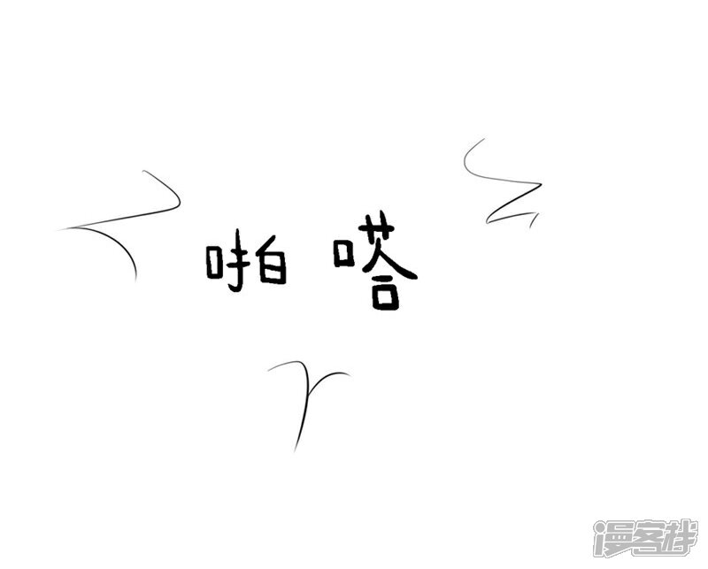 《原来我很爱你》第40-41话 拿着这个护身符 第20页
