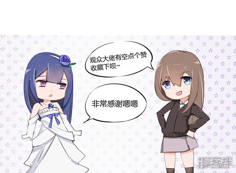 《原来我很爱你》第40-41话 拿着这个护身符 第27页