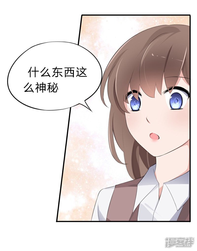 《原来我很爱你》第40-41话 拿着这个护身符 第8页