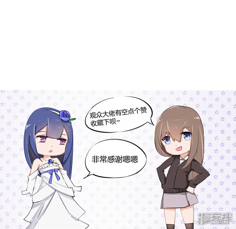 《原来我很爱你》第38-39话 再次被打 第30页
