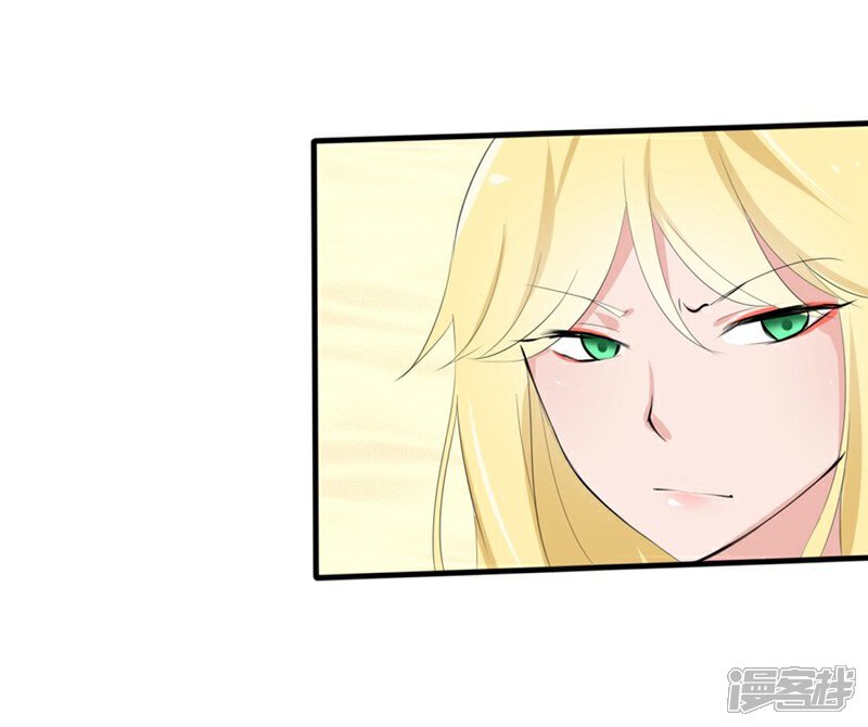 《原来我很爱你》第42-43话 澈哥哥你快走 第23页