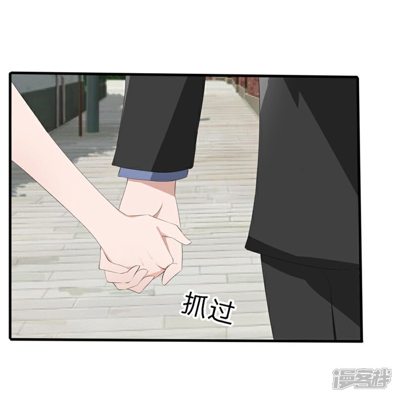《原来我很爱你》第44-45话 苏澈要坐牢了！ 第10页