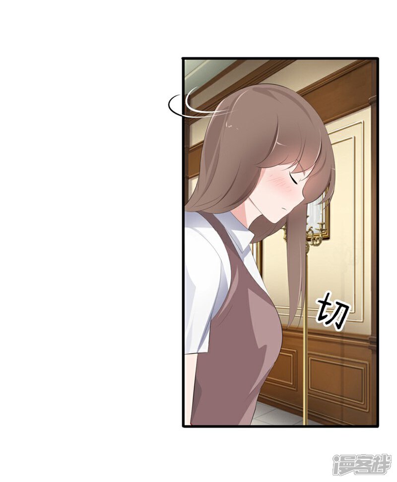 《原来我很爱你》第44-45话 苏澈要坐牢了！ 第25页