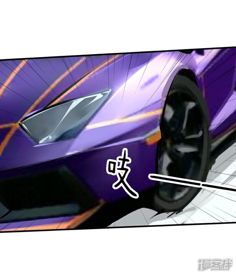 《原来我很爱你》第44-45话 苏澈要坐牢了！ 第9页