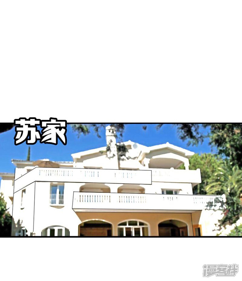 《原来我很爱你》第48-49话 事情的真相到底是什么 第9页