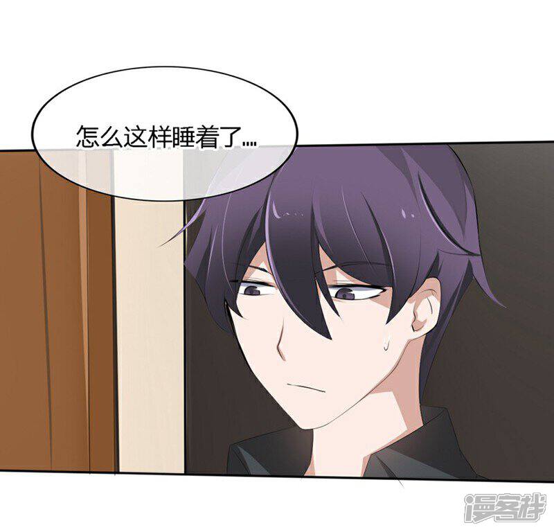 《原来我很爱你》第52-53话 我不会再相信你了 第11页