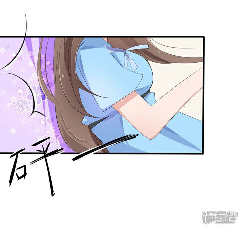 《原来我很爱你》第52-53话 我不会再相信你了 第15页