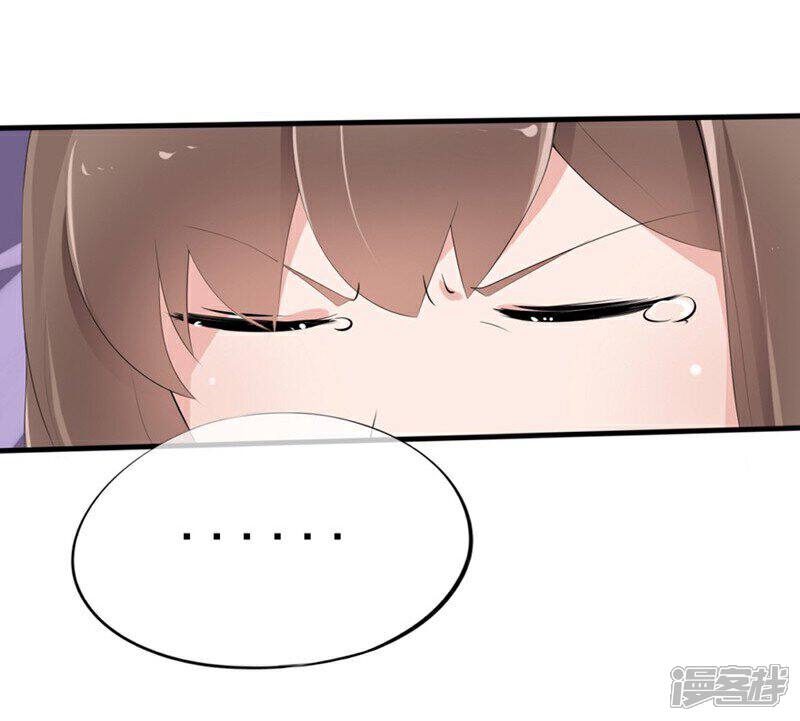 《原来我很爱你》第52-53话 我不会再相信你了 第19页