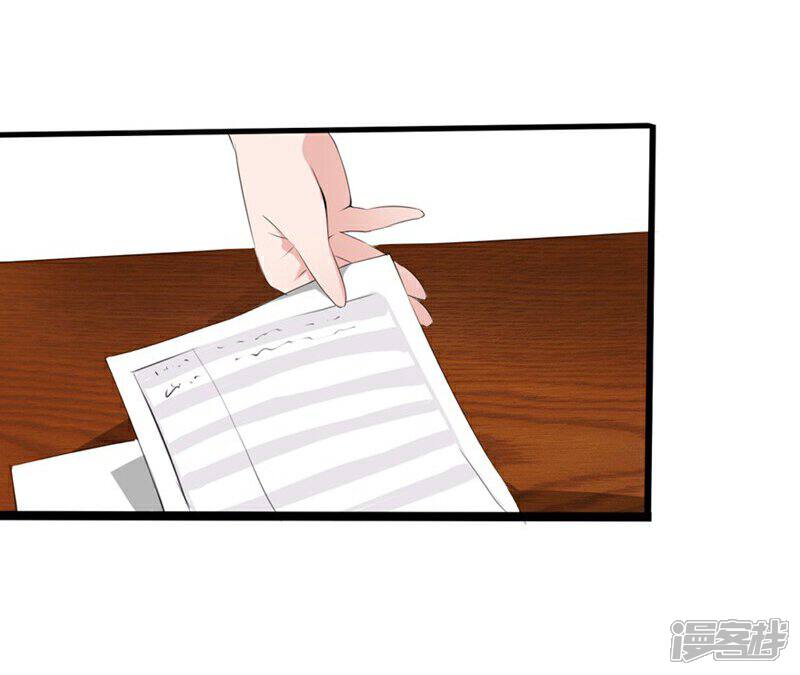 《原来我很爱你》第52-53话 我不会再相信你了 第23页