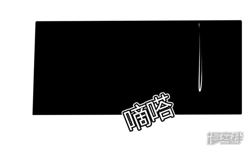 《原来我很爱你》第52-53话 我不会再相信你了 第25页