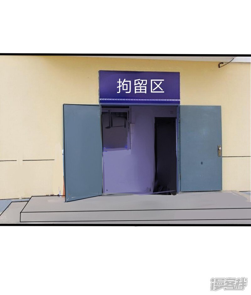 《原来我很爱你》第54-55话 到底该相信谁？ 第16页